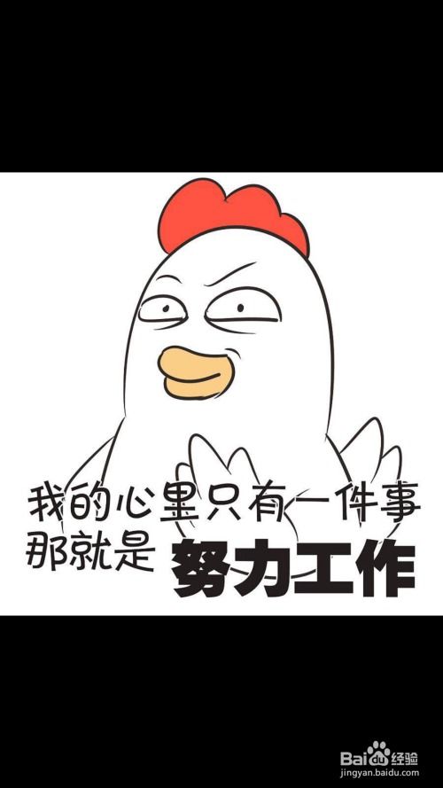 手机微信如何将本地图片保存为表情包