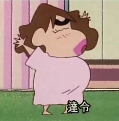 动漫情头搞怪可爱头像专题