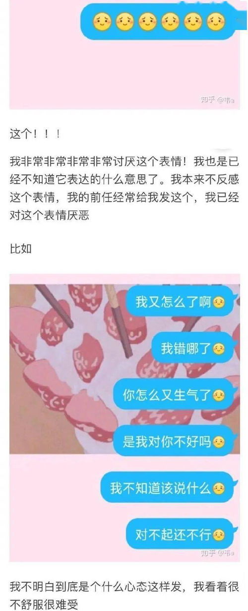 请问养猫送女友吗