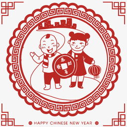 卡通手绘传统春节创意剪纸图片素材其他格式下载动漫人物大全
