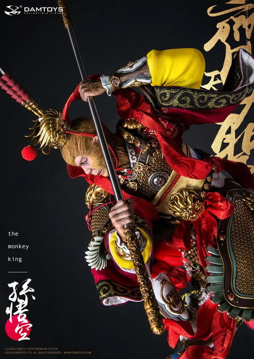 新品预告damtoyscs00214经典系列齐天大圣孙悟空收藏级雕像