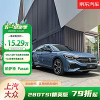 大众suvvolkswagen大众上汽大众途昂380tsi四驱豪华版多少钱