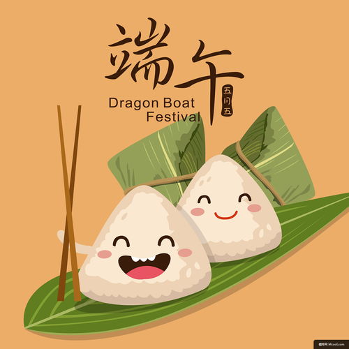 可爱素材端午节矢量素材卡通粽子端午节节日插画插画绘画端午节节日插画插画绘画