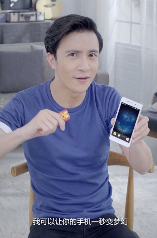 梦幻西游手游明星大放送谁是第一个年度代言人