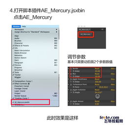 ae制作百度贴吧app启动动画效果