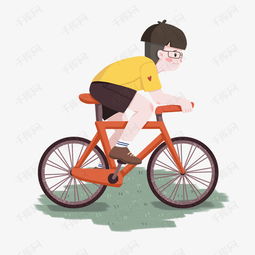 卡通骑自行车的男生素材图片免费下载千库网