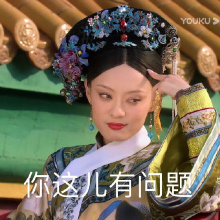 甄嬛传表情包图片大全甄嬛传表情包真的很好用