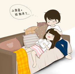 枣上好