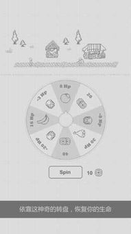 男孩与轮盘手游下载预约男孩与轮盘手游最新官方版v1.0下载预约游戏吧