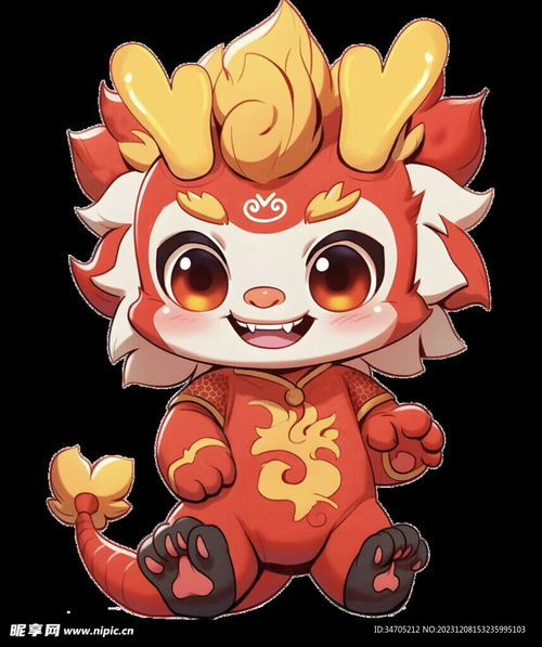 卡通龙素材可爱设计图卡通设计
