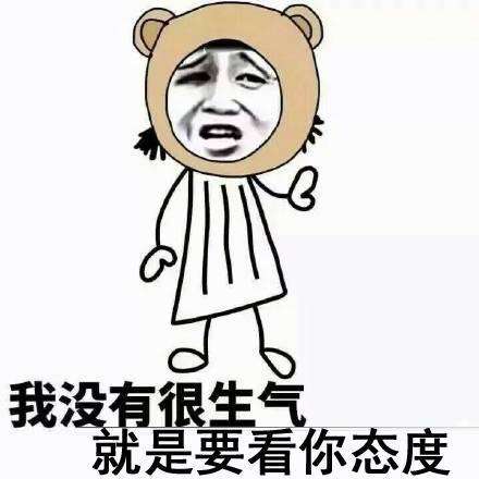完整版表情包分享
