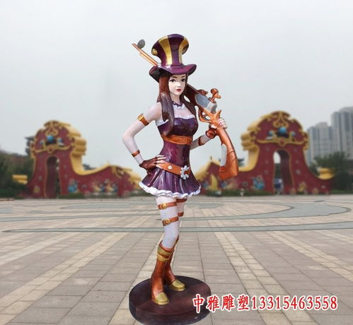 玻璃钢动漫游戏人物雕塑上海玻璃钢雕塑游戏人物制作厂