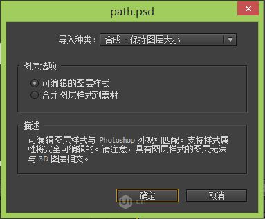 ae制作超炫路径动效教程