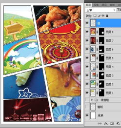 adobephotoshopcs设计以下的漫画格,之后把自己所想的图片导入方格里,具体需要怎麽做