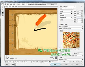 动画签名,其实你也可以做