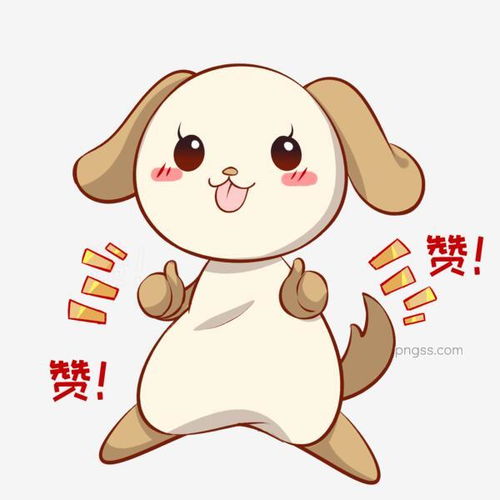 手绘小狗点赞插画图片大小2000x2000px图片尺寸504.47kb来自png搜索网pngss.com免费免扣png素材下载点赞点赞插图狗狗狗狗点赞卡通手绘手绘小狗赞
