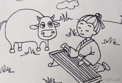 简笔画教程如何画成语故事对牛弹琴卡通儿童简笔画教程