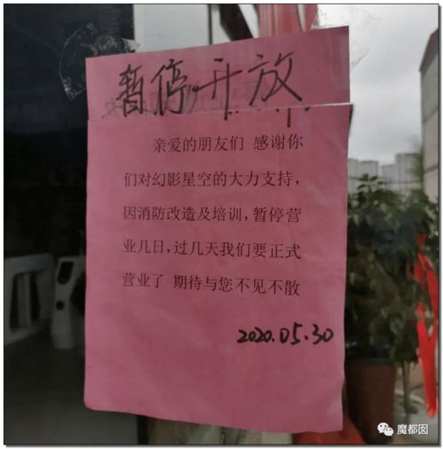 可怕下体撕裂骨折让女研究生瘫痪的网红蹦床张家界有