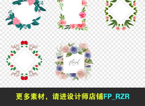 卡通水彩手绘小清新绿色植物花卉边框png免抠素材图片模板下载82.09mb卡通手绘边框大全花纹边框