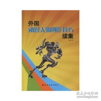 孔网分类