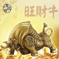 属牛本命年头像微信头像图片大全