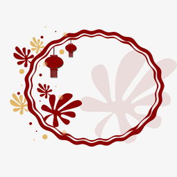 赭红色节庆椭圆波纹边框图片素材其他格式下载动漫人物大全