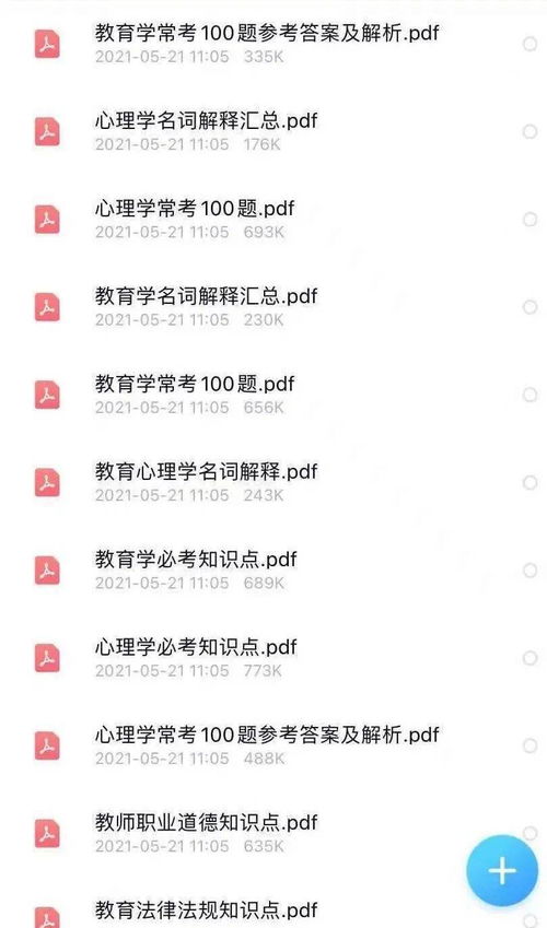 今日招教编制1134人部分不限专业全国多省份公开招聘教师