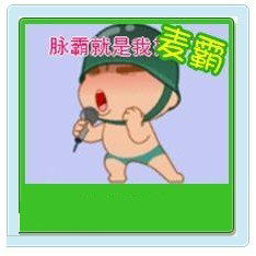 卡通身份证怎么做美图秀秀卡通身份证制作方法