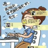 宅女图片文字图片卡通可爱做个宅女图片带字