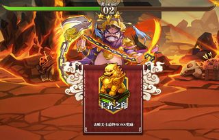 和小五一起我去玩天下霸业卡通版