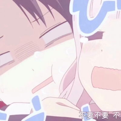 念湘.可爱动漫一点点沙雕情头情侣头像我要个性网