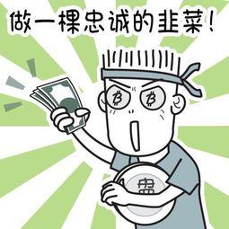 马里奥说事系列之bitmax.iobtmx.com的平台币改头换面为哪般