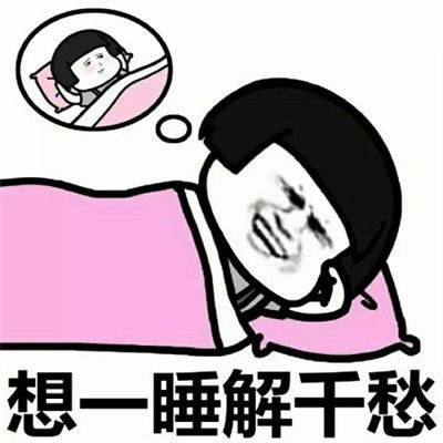 搞笑gif段子说出来你可能不信我就是这样跟她认识的