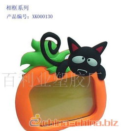 南瓜猫咪图案相框黑猫警长卡通相框
