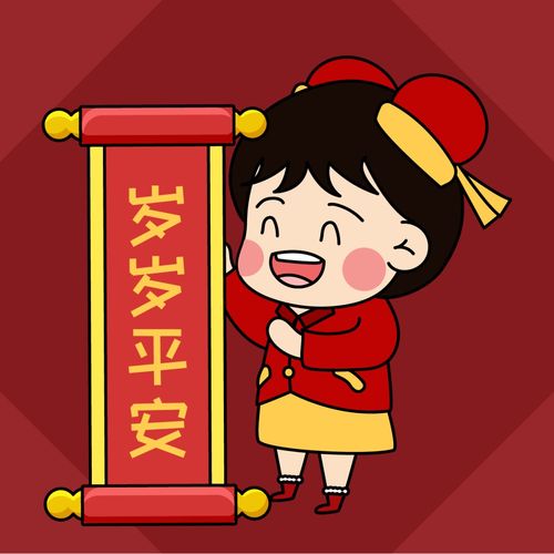 点击领取2021专属新年签,收获一年的好运气附新年头像