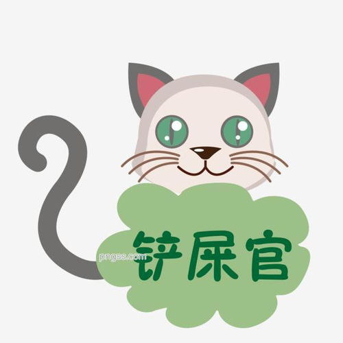 手绘卡通小猫插画图片大小2000x2000px图片尺寸135.81kb来自png搜索网pngss.com免费免扣png素材下载插画插图铲屎官花朵牌子卡通猫咪卡通手绘绿色猫猫插画猫咪手绘猫猫手绘牌子小猫