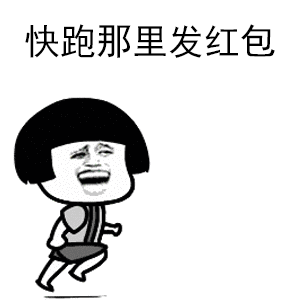 淮信招生今天我的朋友圈被一款薅羊毛游戏刷屏了
