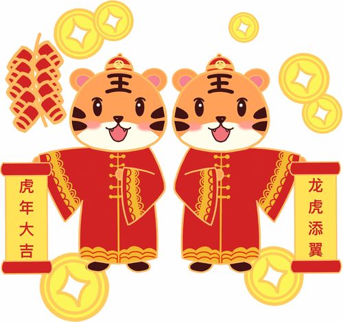 再传一批2022虎年春节元素的图片给大家鉴赏