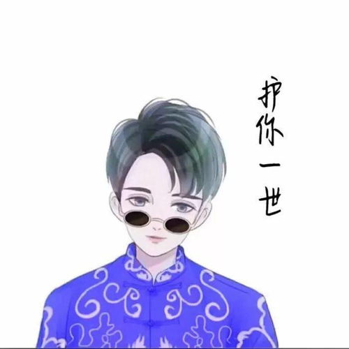 适合结婚用的情侣头像漫画头像