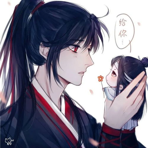 古风男生头像爱你,大概从这到月亮,再绕回来,这么远