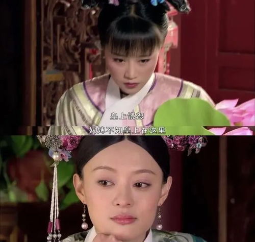 甄嬛传本可以过得最幸福的人嫁豪门丧夫白捡孩子