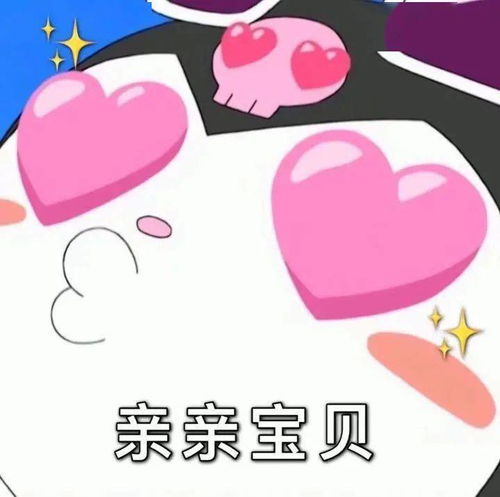 收图时间到