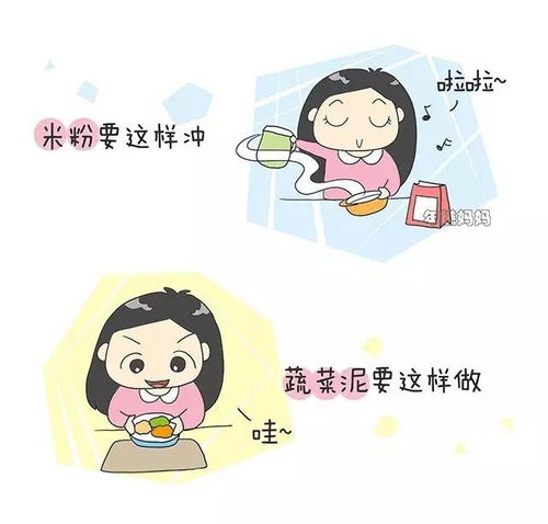 辅食虐我千百遍,我待辅食如初恋