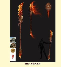求天龙上三代神器图片