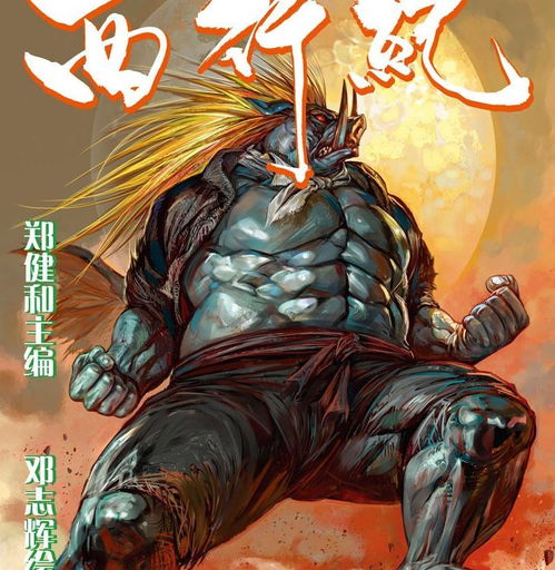 西行纪猪八戒击败猪勇鬣夺回王位,为何翠兰要杀他原因太现实