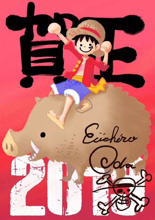 2019年各漫画家官方新年贺图参上oo