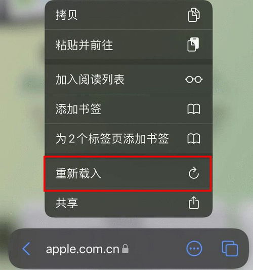 ios15beta3更新体验少数应用闪退,还出现新产品的身影
