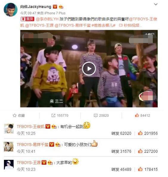 向佐亦航跳青春修炼手册约舞tfboys引热议