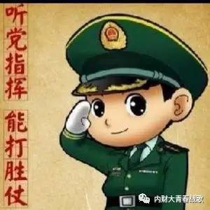 2017呼和浩特市征兵宣传进高校暨大学生征兵启动仪式