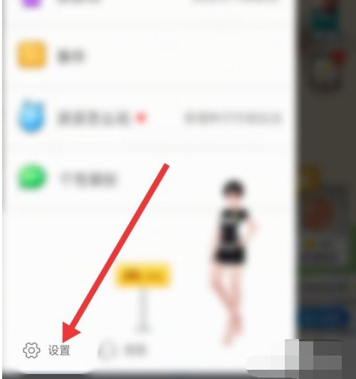 派派开启无图模式方法派派怎么开启无图模式一聚教程网